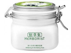 佰草集新七白美白嫩肤面膜具有这些护肤功效
