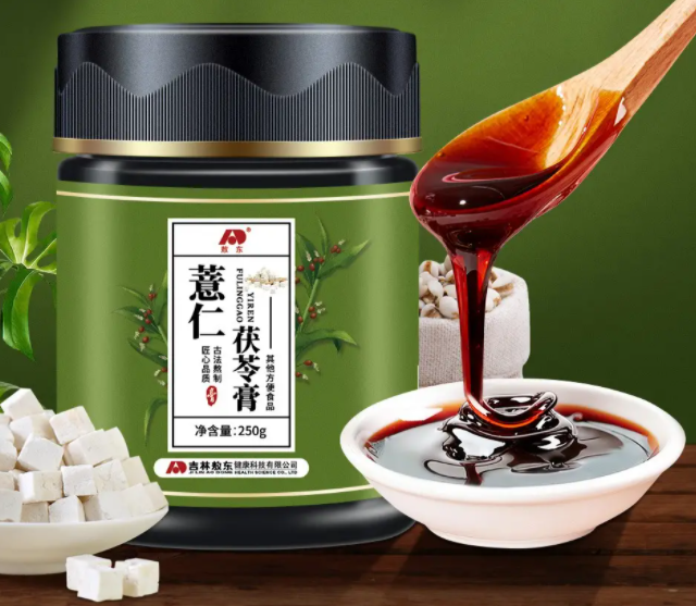 茯苓薏仁膏什么时候吃好