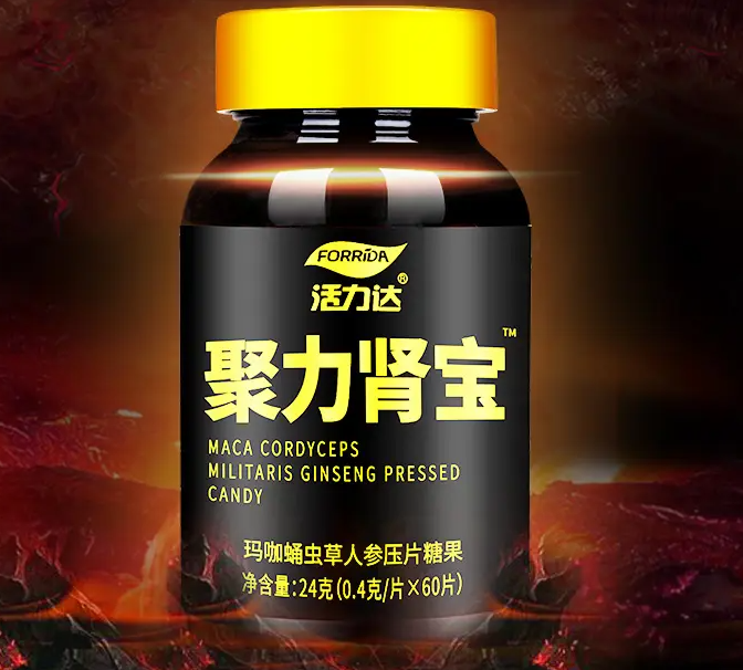 聚力肾宝功效与作用