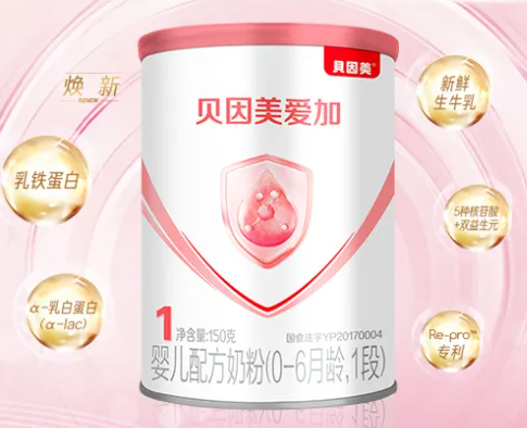贝因美奶粉好吗
