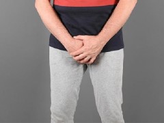 男人为什么会得前列腺炎 小心这几个原因引发前列腺炎