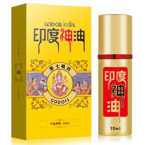 印度神油是什么 有什么作用