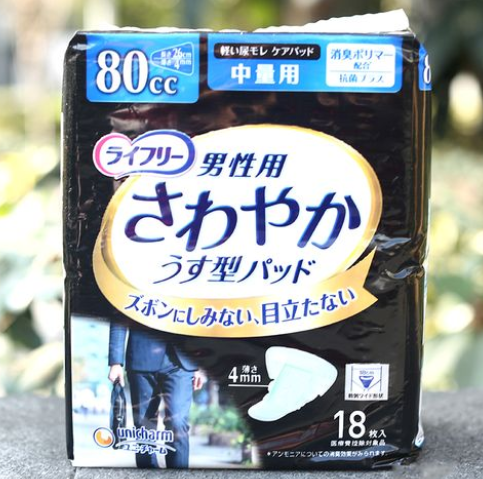 男士卫生巾怎么用 教你男士卫生巾正确使用方法