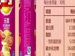 非油炸薯片热量高吗？