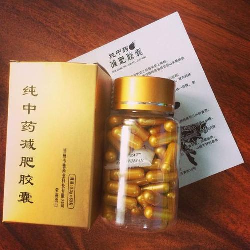 国家正规的减肥药有哪些？如何健康减肥？
