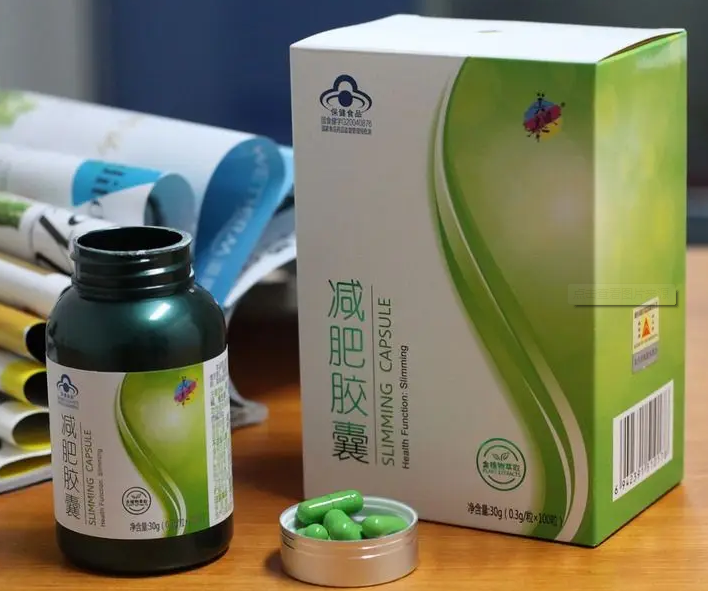 减肥药