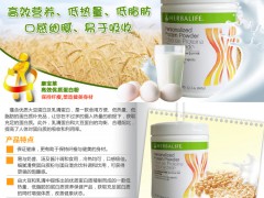康宝莱怎么吃瘦的快？分享康宝莱奶昔正确食用方法