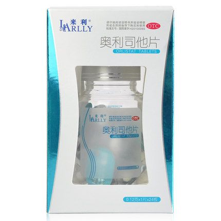 什么是奥利司他片,食用后会有哪些副作用呢?