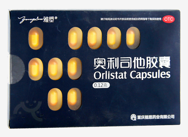 雅塑奥利司他产品特点 减肥主要事项