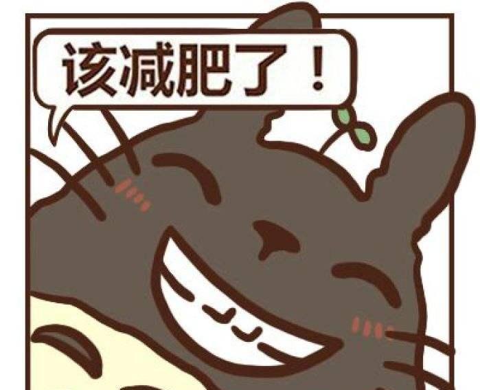 最安全有效的减肥药是哪一种？其有副作用吗？