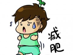 最安全有效的减肥药是哪一种？其有副作用吗？