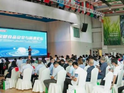 美食媒体｜2022广东省保健食品安全与质量论坛｜美食广州媒体