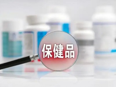 中国营养保健食品产业联盟成立将建权威数据库供消费者查询