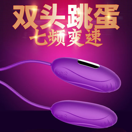 震动跳蛋的正确使用方法