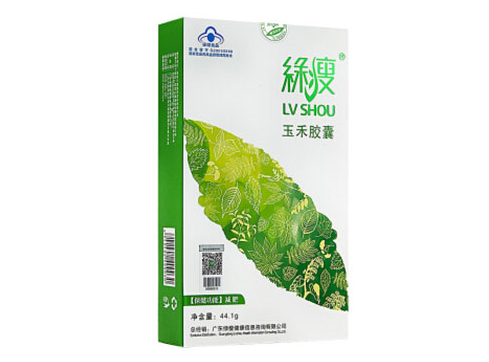 2019最有效的减肥药排行榜前十名