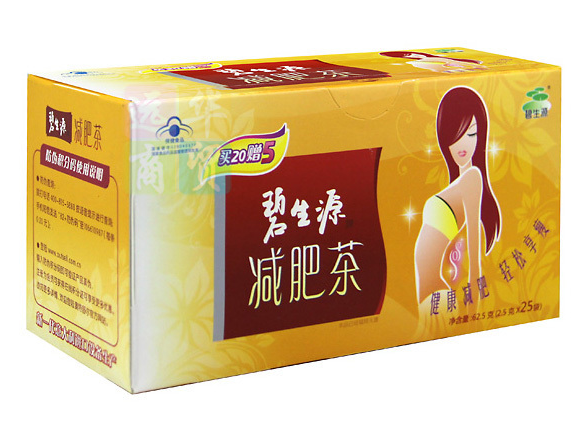 碧生源减肥茶多少钱（碧生源减肥茶有效减肥吗）
