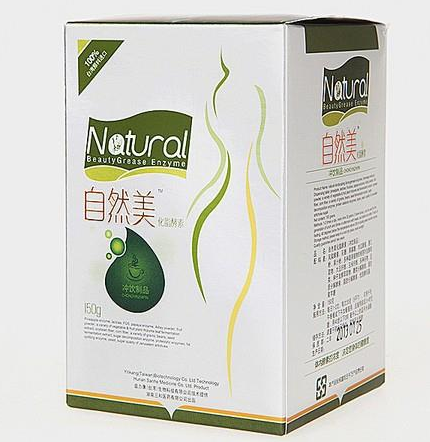 分享自然美化脂酵素评价，并介绍使用方法和注意事项