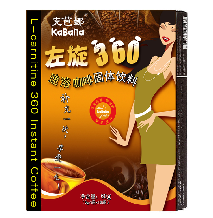 请问吃左旋肉碱咖啡有什么副作用