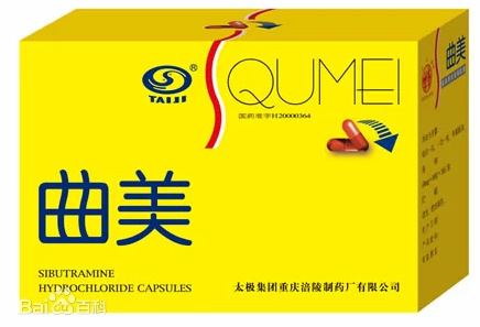 什么减肥药效果好不反弹 绿色减肥药推荐