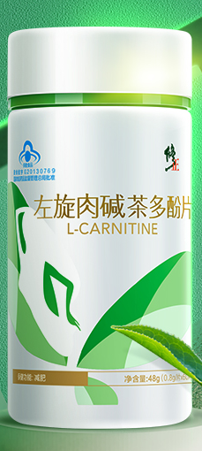 十点建议教你判断左旋肉碱哪个牌子好