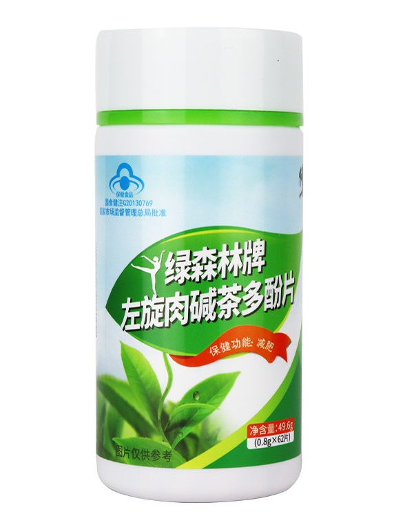 左旋肉碱有哪些牌子 热卖左旋肉碱产品