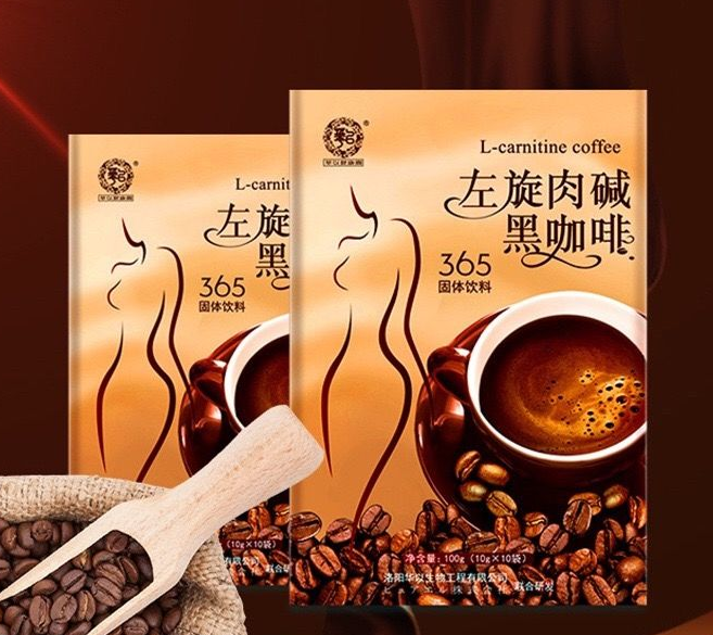 左旋360度减肥咖啡有用吗