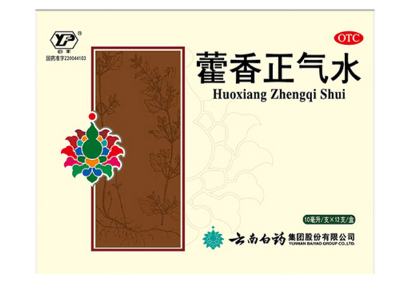 藿香正气水的功效与作用