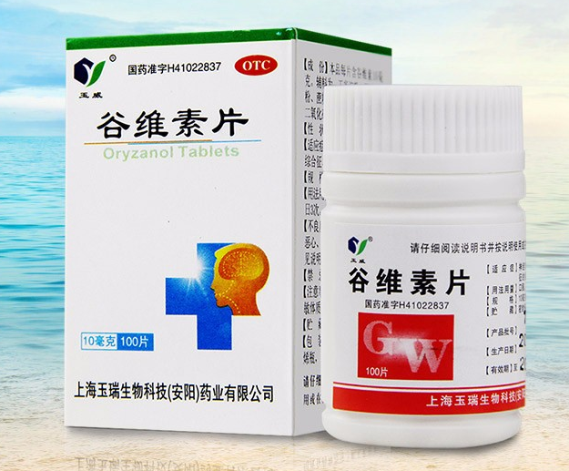 谷维素的功效与作用 谷维素一天吃一次吗