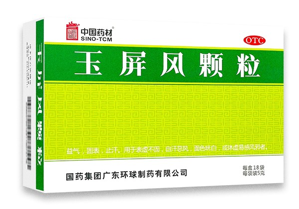 玉屏风颗粒的功效与作用 玉屏风颗粒提高免疫力要吃多久