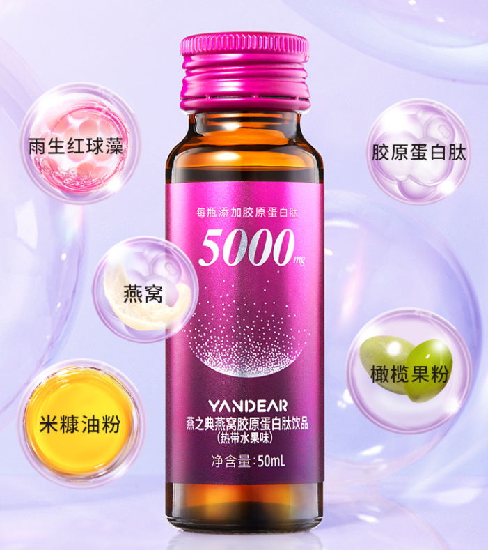 胶原蛋白的功效与作用 女性喝胶原蛋白有什么禁忌