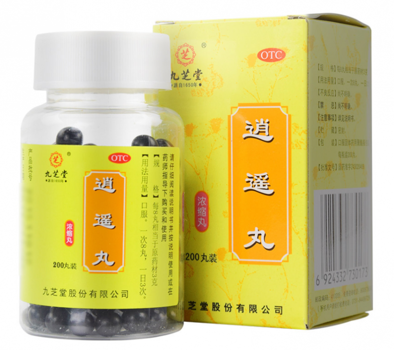 逍遥丸的功效和作用 逍遥丸男人能吃吗