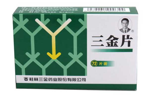 三金片的功效与作用 三金片的注意事项