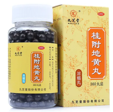 桂附地黄丸的功效与作用有哪些 桂附地黄丸适用人群