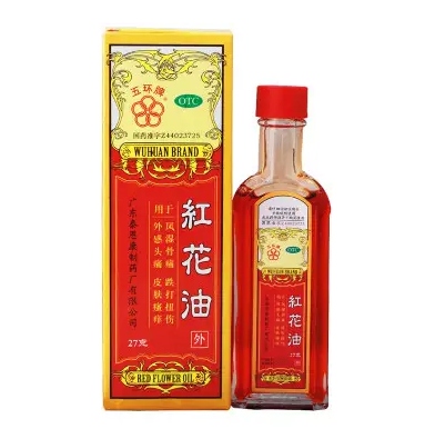 红花油的功效与作用 红花油的禁忌