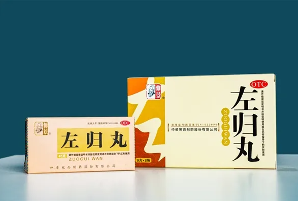 左归丸的功效与作用 左归丸可以早些泄能治好吗