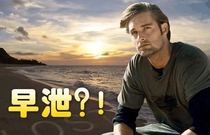 男性早些泄吃什么药能治疗 治早迣简单快速的药
