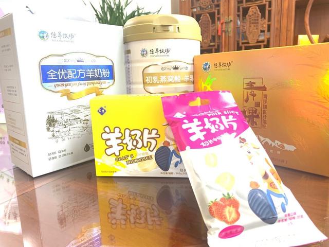 羊奶粉和牛奶粉哪个更适合老年人呢？