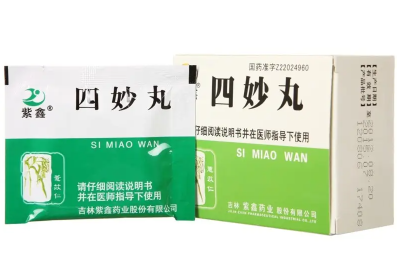 四妙丸功效与作用 四妙丸对性功能有影响吗