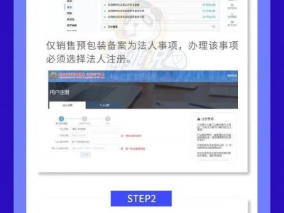 仅销售预包装食品 不用再办《食品经营许可证》了