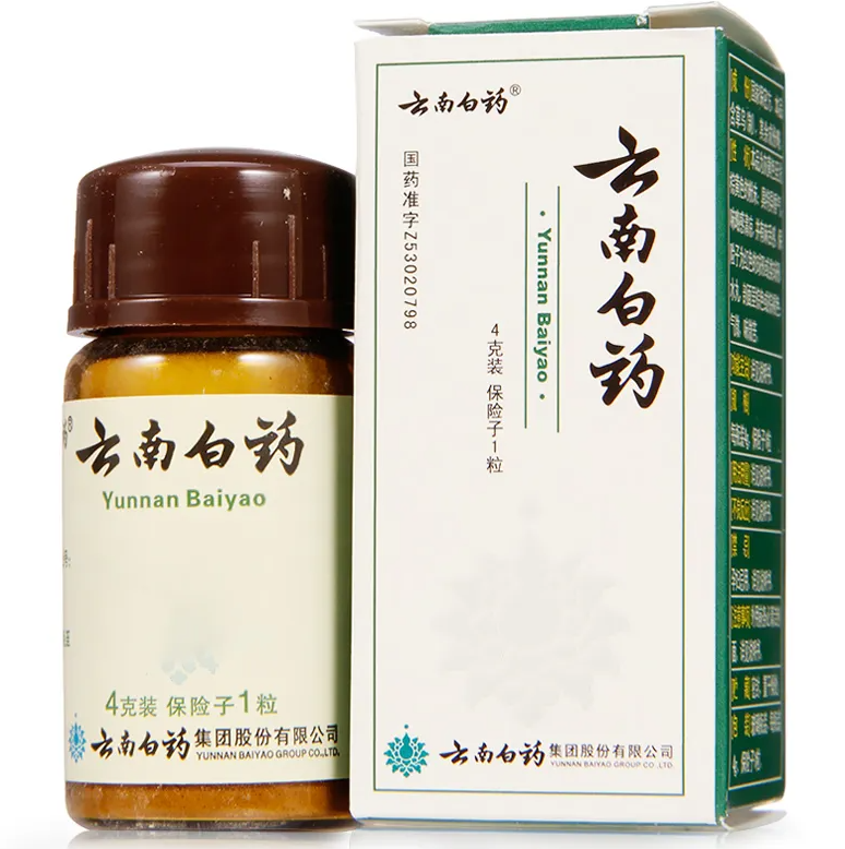 云南白药粉的功效 云南白药粉末可以外敷吗