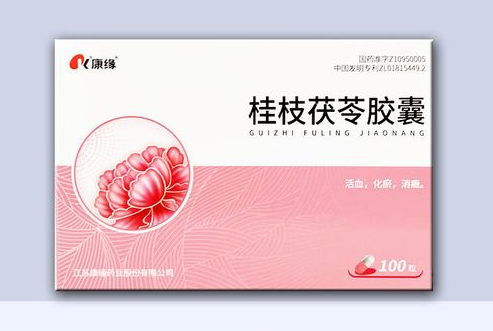 桂枝茯苓胶囊的功效与作用 桂枝茯苓胶囊可以治疗月经不调吗