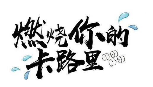 4大民间最猛的减肥偏方 你不容错过 