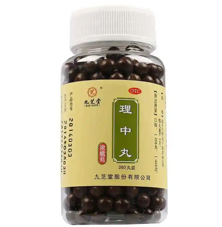 理中丸的功效与作用 脾胃虚寒吃理中丸吃多久见效