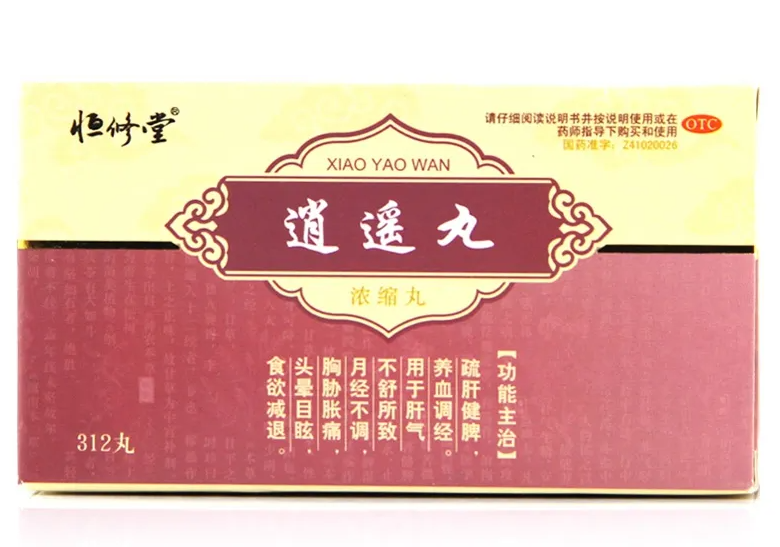 女人什么症状吃逍遥丸 逍遥丸的功效和作用是什么