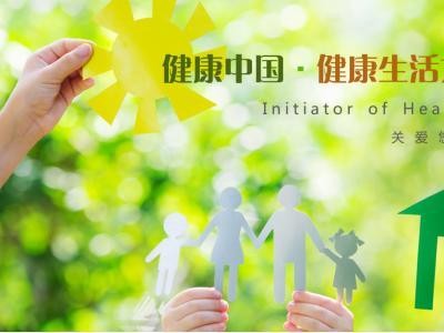 未来，一切产业都是大健康产业！抓住风口，人生巅峰！