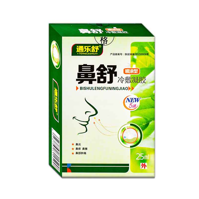 鼻康冷敷凝胶效果怎么样？ 鼻舒冷敷凝胶价格多少钱一盒