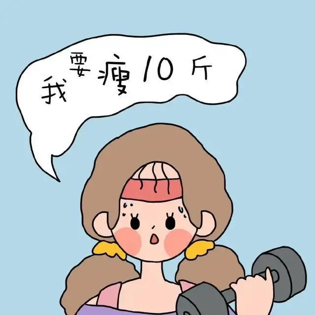 腰部减肥方法小妙招