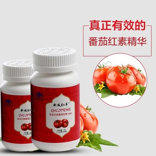 番茄红素的功效与作用 番茄红素哪个牌子好