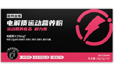 电解质粉的作用与功效 盘点电解质粉的四大作用