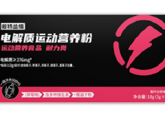 电解质粉的作用与功效 盘点电解质粉的四大作用